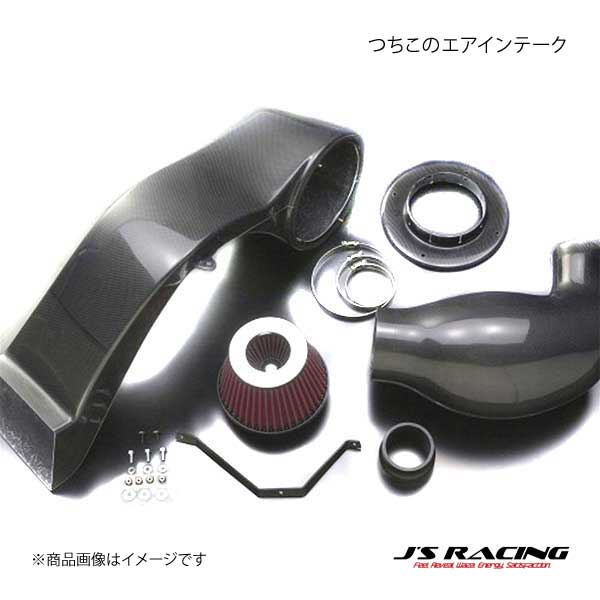 JS RACING ジェイズレーシング つちのこエアインテーク for TYPE-Sバンパー S2000 AP1 TCC-S1-JS