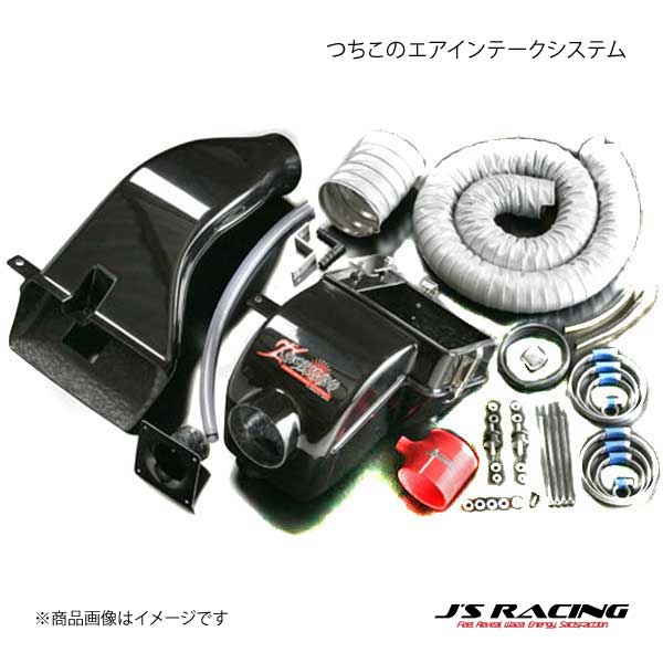 J'S RACING ジェイズレーシング つちのこエアインテークシステム カーボン CR-Z ZF1 TCC-Z1