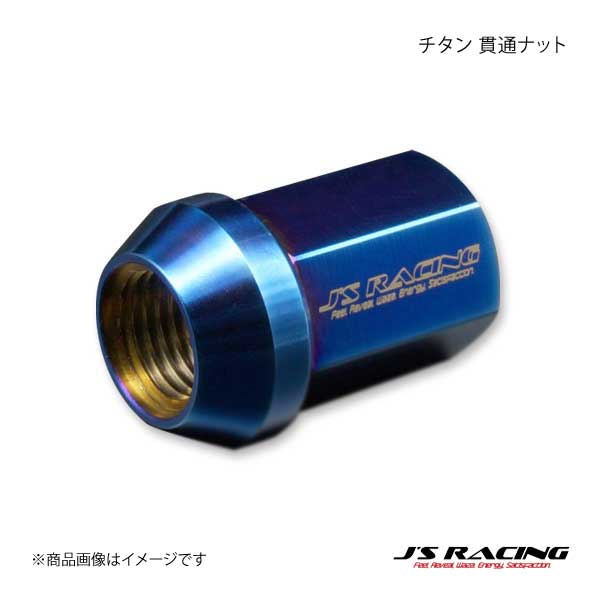 J S RACING ジェイズレーシング チタン 貫通ナット17HEX 4穴パック 16個セット TNW 01 4H :tnw 01 4h qq e 1336s:車楽院