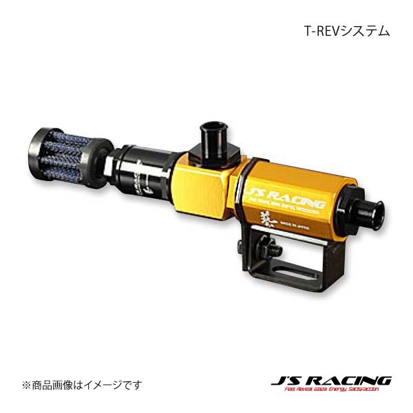 J'S RACING ジェイズレーシング T-REVシステム ストリーム RN6