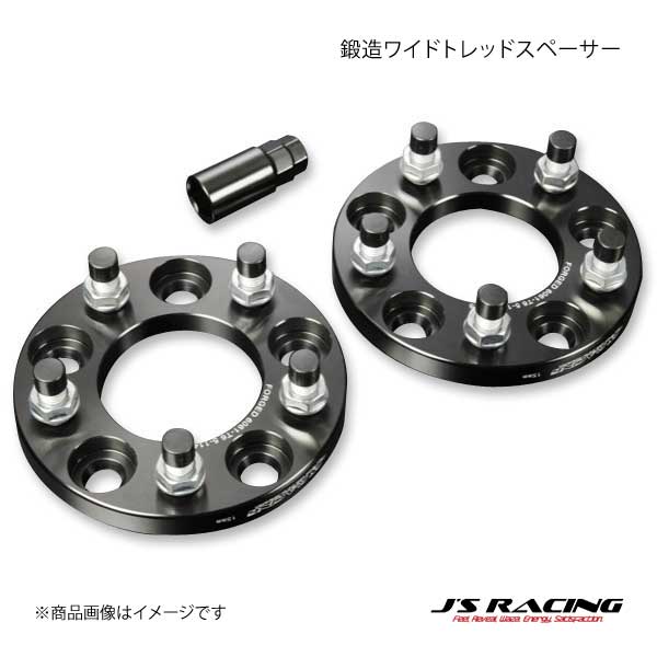 J S RACING ジェイズレーシング 鍛造ワイドトレッドスペーサー20mm 5H WTS A20 :wts a20 qq e 451s:車楽院