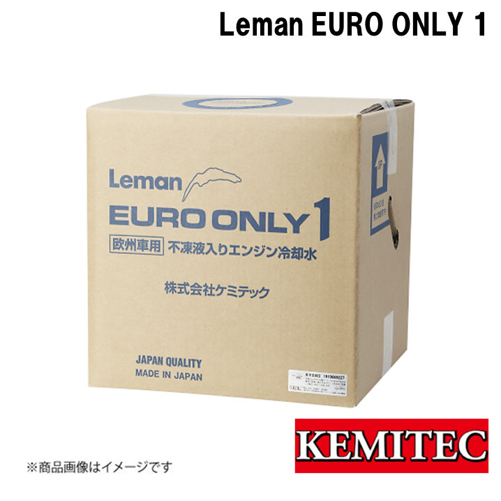 KEMITEC/ケミテック PG55SERIES Leman EURO ONLY 1 20L FH-533