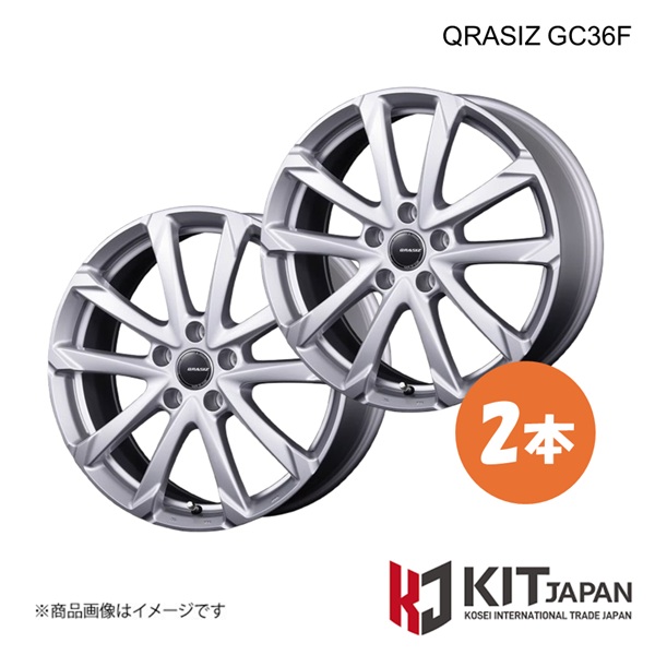 クレイシズ GC36F ホイール 2本【18×7.5J 5-114.3 INSET38 BSL】KIT JAPAN ケイアイティ ジャパン QRASIZ GC36F 品番:QGC810S×2