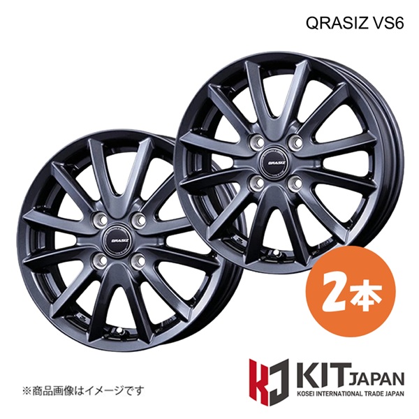 クレイシズ VS6 ホイール 2本【18×7.5J 5-114.3 INSET38 GM】KIT JAPAN KOSEI コーセイ QRASIZ VS6 品番:QRA810G×2