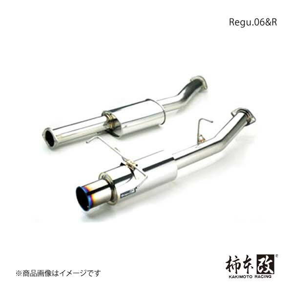 柿本改 マフラー ランサーエボリューションIX GH-CT9A Regu.06&R 柿本｜syarakuin-shop