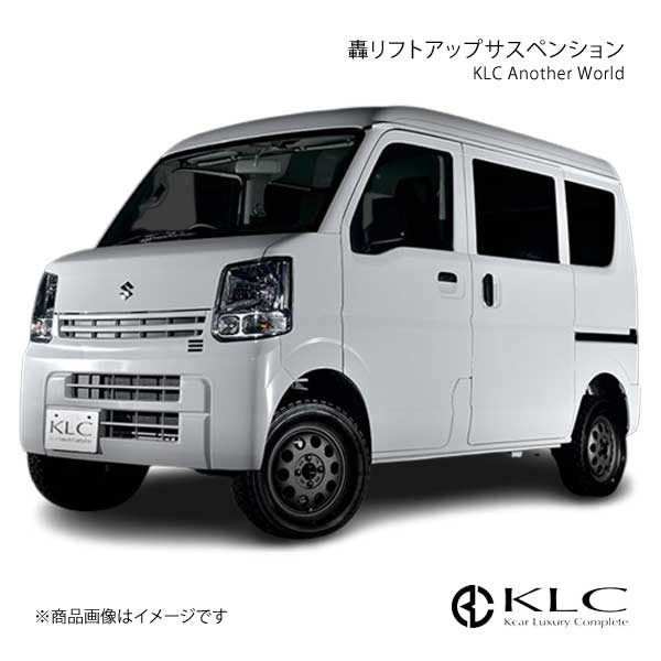 標準保証 KLC ケーエルシー 轟リフトアップサスペンション 1台分 NV100