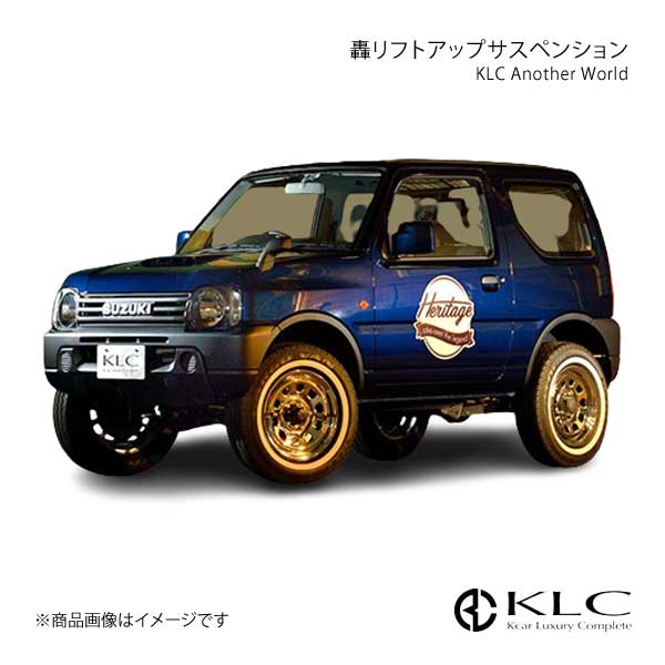 KLC ケーエルシー 轟リフトアップサスペンション 1台分 ジムニー