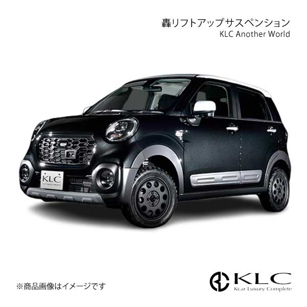 KLC ケーエルシー 轟リフトアップサスペンション 1台分 キャストアクティバ LA250S/LA260S : klc-qq-e-h-3s : 車楽院  Yahoo!ショッピング店 - 通販 - Yahoo!ショッピング