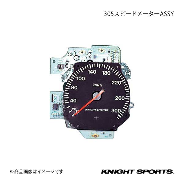 KNIGHT SPORTS ナイトスポーツ 305スピードメーターASSY RX-7 FD3S 