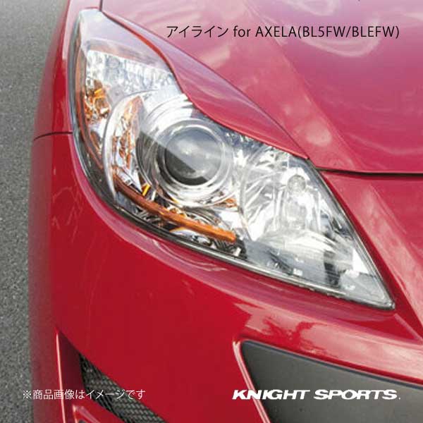 KNIGHT SPORTS ナイトスポーツ アイライン アクセラ BL3FW / BLFFW :KZG 75131 qq e 211:車楽院