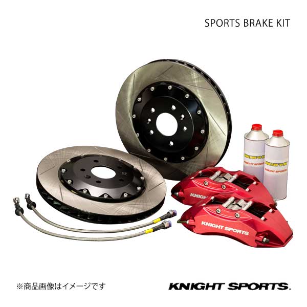 KNIGHT SPORTS ナイトスポーツ スポーツブレーキキット アテンザ