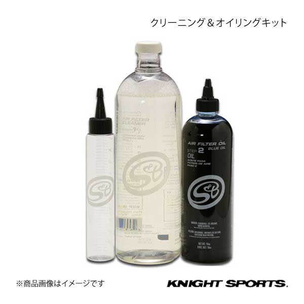 KNIGHT SPORTS ナイトスポーツ クリーニング＆オイリングキット :KOD 11902 qq e 134:車楽院