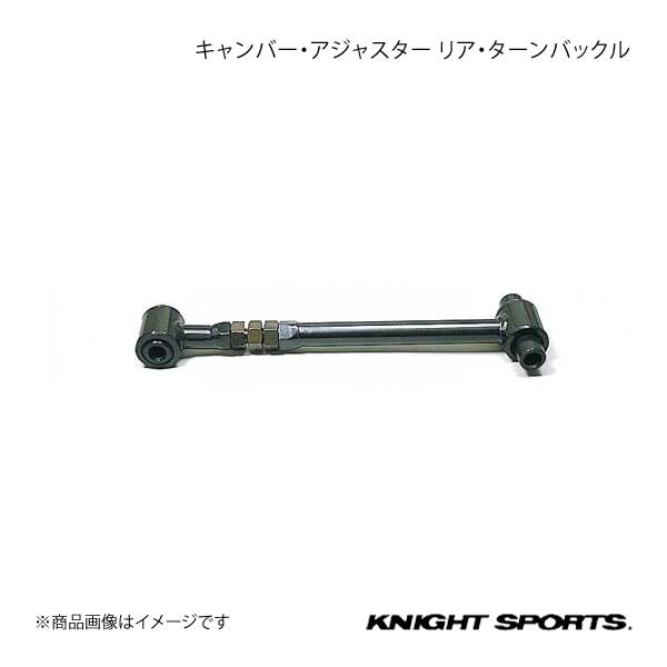 KNIGHT SPORTS ナイトスポーツ キャンバー・アジャスター、リア