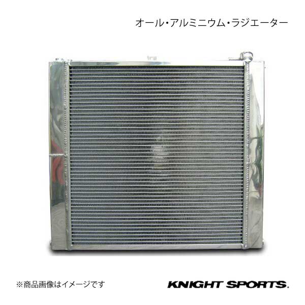 KNIGHT SPORTS ナイトスポーツ オール・アルミニウム・ラジエター RX-7 FC3S｜syarakuin-shop
