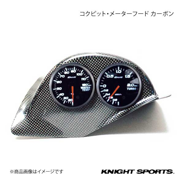 KNIGHT SPORTS ナイトスポーツ コクピット・メーターフード