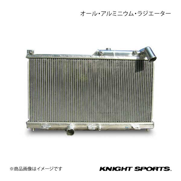KNIGHT SPORTS ナイトスポーツ オール・アルミニウム・ラジエター RX-7 FD3S｜syarakuin-shop