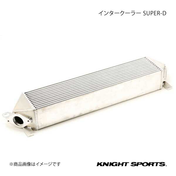 KNIGHT SPORTS ナイトスポーツ インタークーラー SUPER-D ご購入 59.0