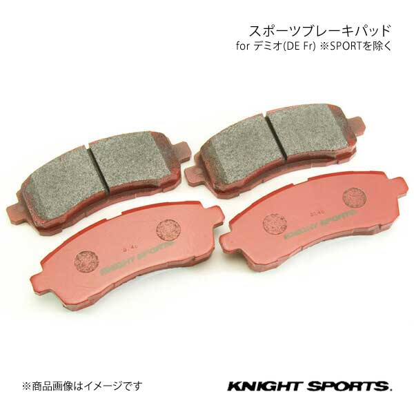 KNIGHT SPORTS ナイトスポーツ スポーツブレーキパッド デミオ DE系 :KZG 68702 qq e 231:車楽院