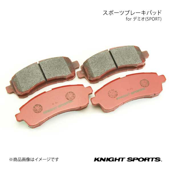 KNIGHT SPORTS ナイトスポーツ スポーツブレーキパッド デミオ :KZG 68701 qq e 230:車楽院