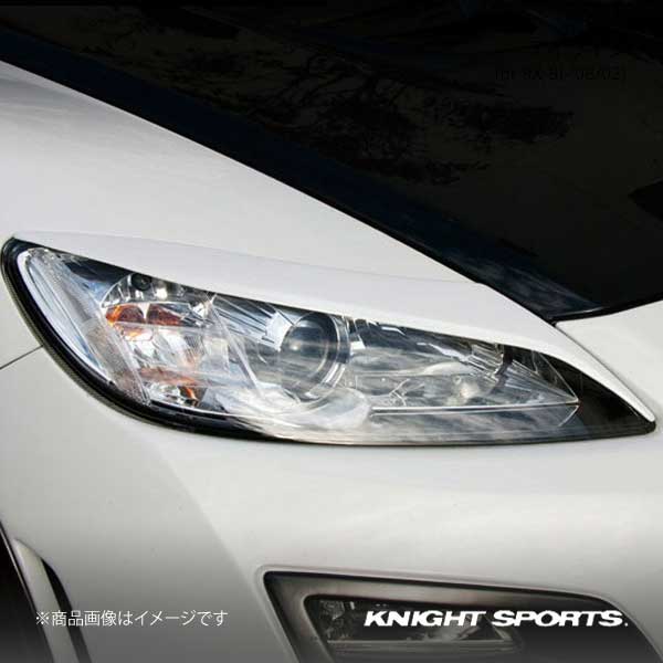 KNIGHT SPORTS ナイトスポーツ アイライン RX 8 :KSG 75182 qq e 234:車楽院