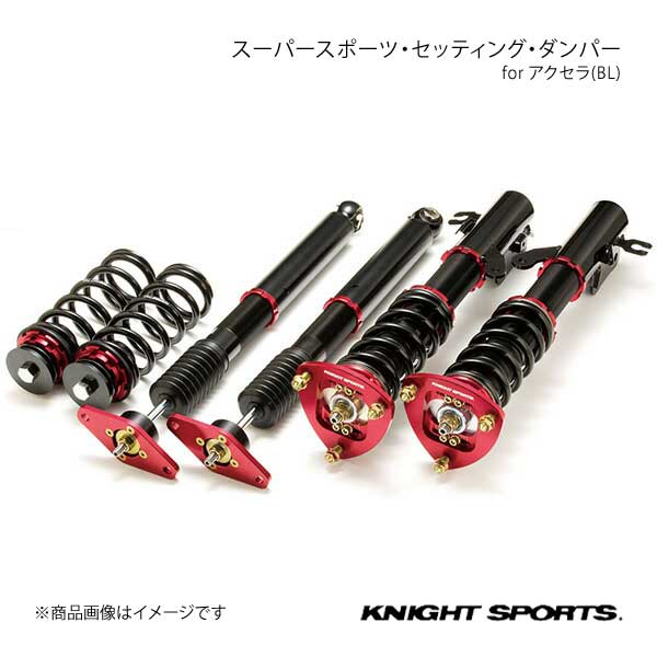 RX-8 ナイトスポーツ セッティングダンパー