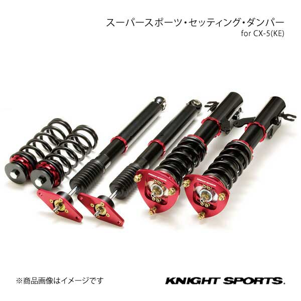 正規メーカー品 KNIGHT SPORTS ナイトスポーツ スーパースポーツ