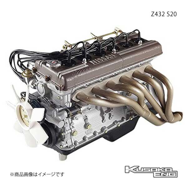 Z432 S20 6/1 エンジン 模型 スカイライン2000GT-R/フェアレディZ 432・432R PGC10型/S30型 S20型 KUSAKA ENG