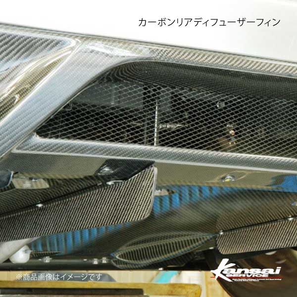 Kansai SERVICE 関西サービス カーボンリアディフューザーフィン GT-R