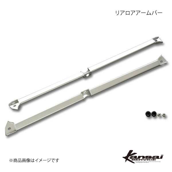 HKS（エッチケーエス） Kansai SERVICE 関西サービス フロアブレスバー