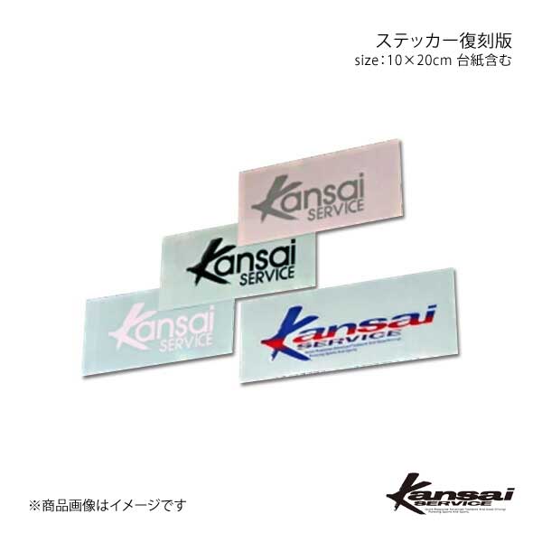 2006年　HKS関西　年賀状 朝日新聞出版 最新刊行物：2006年オリジナル年賀状