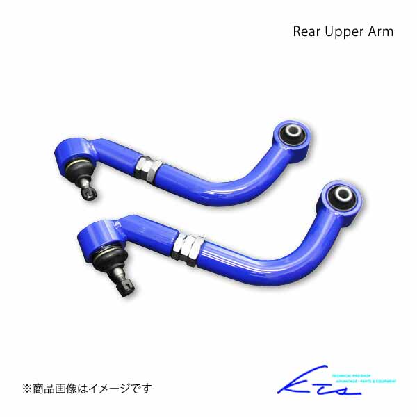 三菱GTO Z16A リアアッパーアーム、トーコントロールアーム 三菱GTO Z16A リアアッパーアーム、トーコントロールアーム
