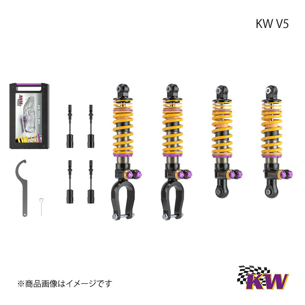 KW カーヴェー V5 NSX NC/NX｜syarakuin-shop
