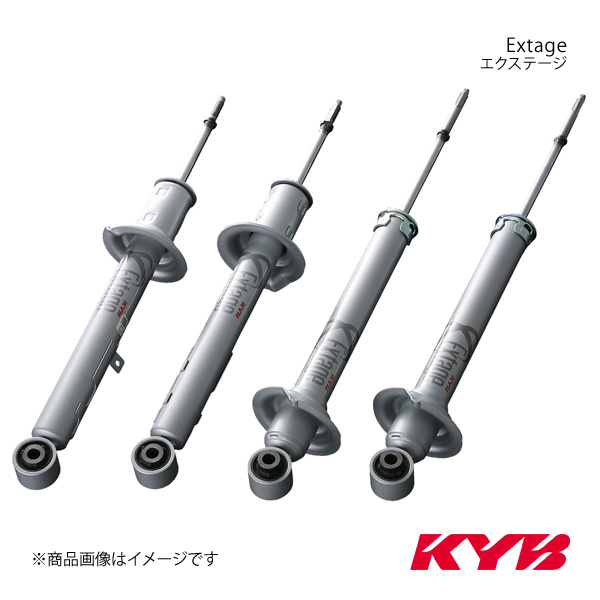 KYB カヤバ Extage ショックアブソーバ 単品 リヤ 2本 マークX GRX130 09/10〜13/12 EEK9179 : eek9179 qq e 217s : 車楽院