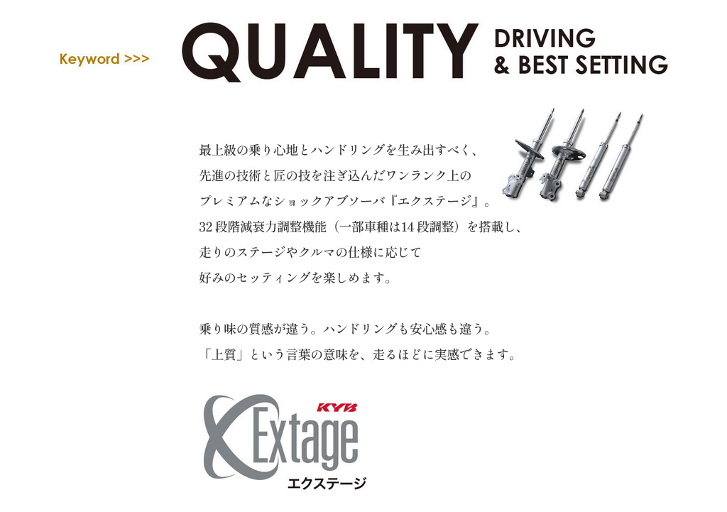 KYB カヤバ Extage ショックアブソーバ 単品 リヤ 2本 マークX GRX130 09/10〜13/12 EEK9179 : eek9179 qq e 217s : 車楽院