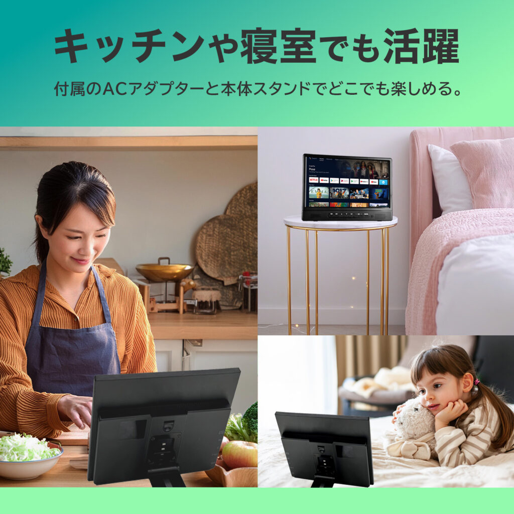 慶洋エンジニアリング KEIYO APPスマートリアモニター11.6インチ AN