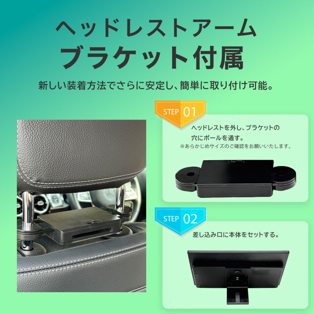 慶洋エンジニアリング KEIYO APPスマートリアモニター11.6インチ AN