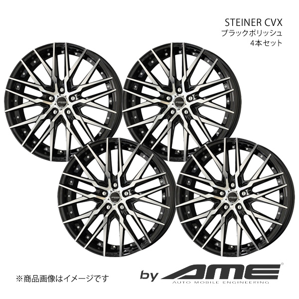 STEINER CVX アルミホイール 4本セット キャロル HB36S(2015/1〜2022/1)【14×4.5J 4 100 +45 ブラックポリッシュ】 共豊 :kyh qq e f2 h 23892s:車楽院