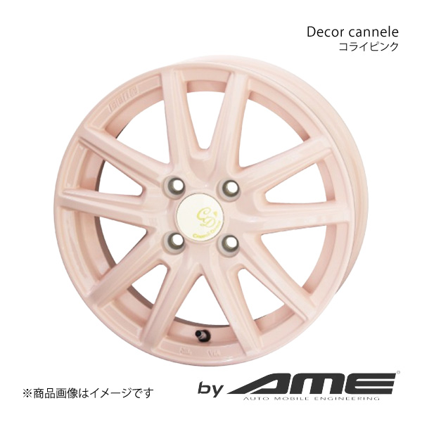 ダイハツ TANTO ピンク 5ドア アルミホイール 着払い