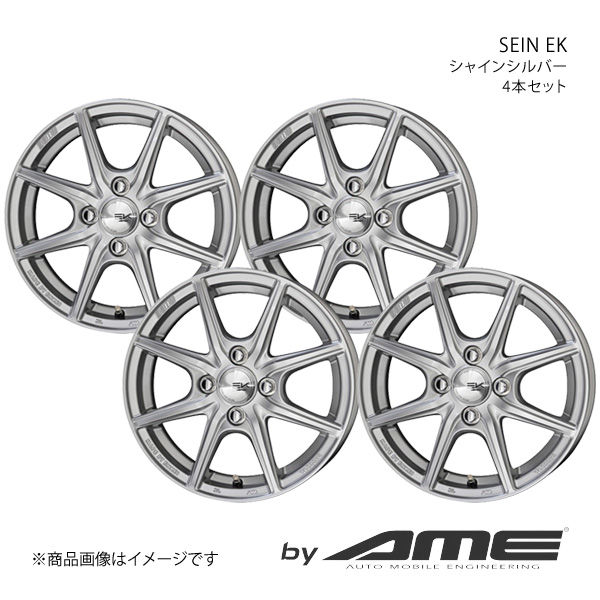 SEIN EK アルミホイール 4本セット N-BOX JF3/JF4(2017/8〜)【14×4.5J 4-100 +45 シャインシルバー】 共豊  : kyh-qq-e-f2-h-21821s : 車楽院 Yahoo!ショッピング店 - 通販 - Yahoo!ショッピング