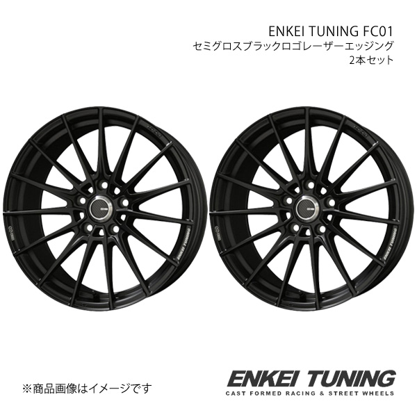 ENKEI TUNING FC01 ホイール2本セット ランディ ZWR9#/MZRA9#C【18×8.0J 5 114.3 +38 セミグロスブラックロゴレーザーエッジング】 共豊 :kyh qq e f2 h 10014s:車楽院