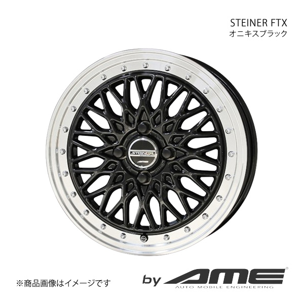 STEINER FTX アルミホイール1本 フィット GK#・GP5(2013/9〜2020/2) 共