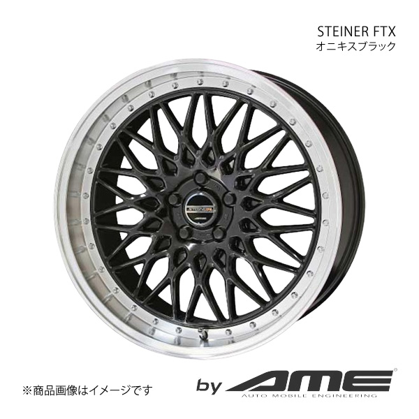 STEINER FTX アルミホイール1本 GR86 ZN8(2021/7〜)【17×7.0J 5 100 +48 オニキスブラック】 共豊 :kyh qq e f2 h 5028s:車楽院