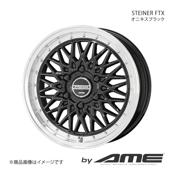 STEINER FTX アルミホイール1本 ハイエース 2##(2004/8〜)【17×6.5J 6 139.7 +38 オニキスブラック】 共豊 :kyh qq e f2 h 5099s:車楽院