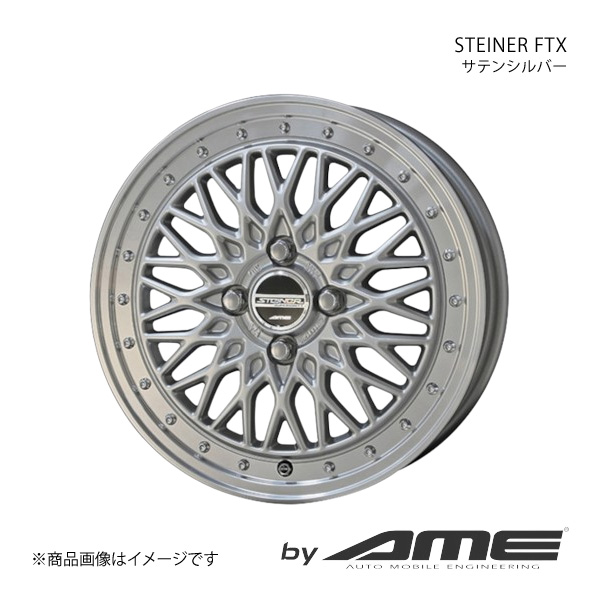 STEINER FTX アルミホイール1本 ブーン M600(2010/2〜2016/4) 共豊