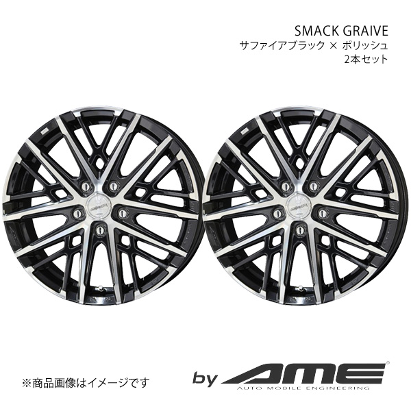 SMACK GRAIVE アルミホイール2本セット フォレスター SK#(2018/6〜)【18×7.5J 5 114.3 +48 サファイアブラック×ポリッシュ】 共豊 :kyh qq e f2 h 17222s:車楽院