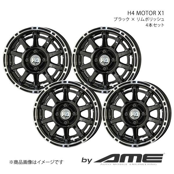 H4 MOTOR X1 アルミホイール 4本セット アルト HA#7S(2021/12〜)【14×4.5J 4 100 +48 ブラックリムポリッシュ】 共豊 :kyh qq e f2 h 19332s:車楽院