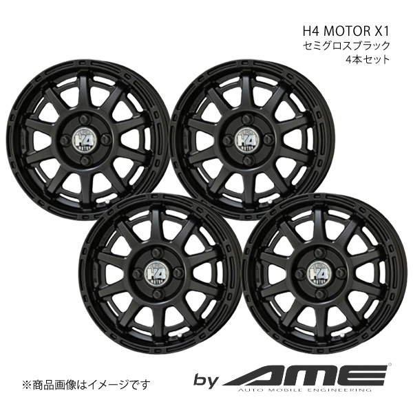 H4 MOTOR X1 アルミホイール 4本セット ブーン M7#0S(2016/4〜)【14×5.0J 4 100 +33 セミグロスブラック】 共豊 :kyh qq e f2 h 19283s:車楽院