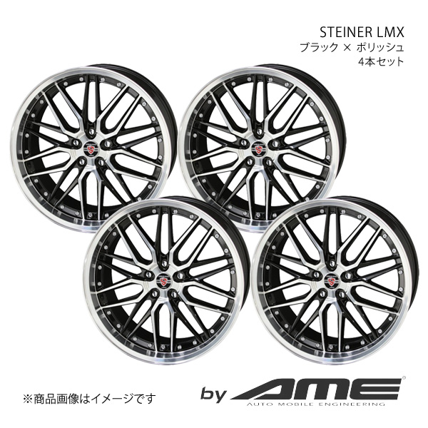 STEINER LMX アルミホイール 4本セット パッソ 7#0A(2016/4〜)【14×4.5J 4 100 +45 ブラックポリッシュ】 共豊 :kyh qq e f2 h 25240s:車楽院