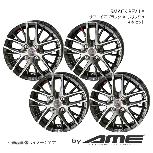 SMACK REVILA ホイール 4本セット クラウン 2#(3.5ハイブリッド以外)【17×7.0J 5 114.3 +38 サファイアブラック×ポリッシュ】 共豊 :kyh qq e f2 h 27633s:車楽院