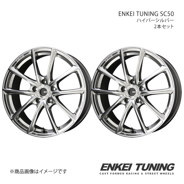 ENKEI SC50 ホイール2本セット フロント用 RZ XEBM15(2023/4〜) ボルト車 TPMS標準装備【19×8.0J 5 114.3 +37 ハイパーシルバー】 共豊 :kyh qq e f2 h 10765s:車楽院